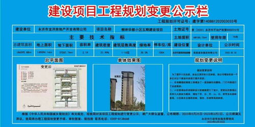 永濟(jì)市人民政府門戶網(wǎng)站信息系統(tǒng)集成服務(wù)批準(zhǔn)及結(jié)果信息